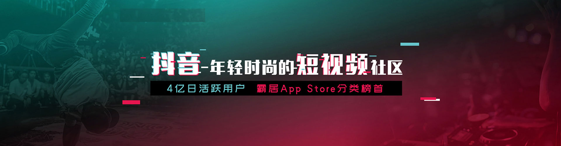太谷小红书信息流