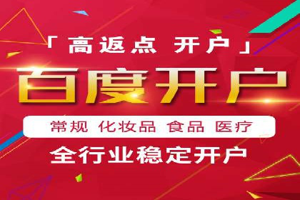 快速上手sem竞价开户：一则成功案例分享
