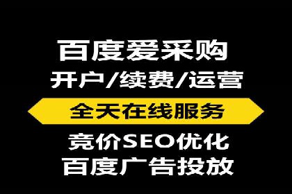 信息流广告投放公司——品牌推广的利器