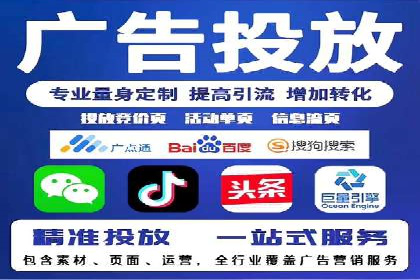 百度关键词推广费用案例分析及优化